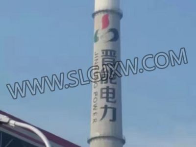  烟囱美化防腐工程