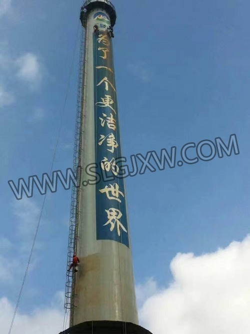  烟囱附属钢结构防腐维修工程