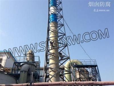  玻璃钢烟囱制作安装工程